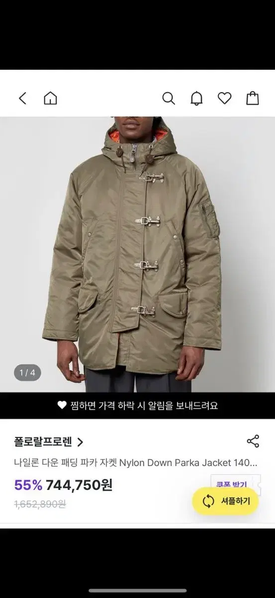 Polo Ralph Lauren 다운 패딩 파카 자켓